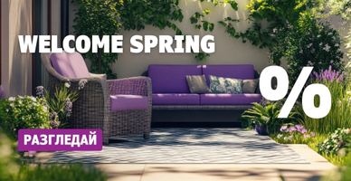 Welcome Spring