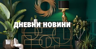 New Products 