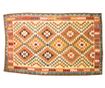 Килим Kilim Muza 154x245 см