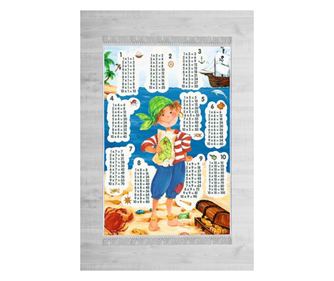 Детски килим  80x120 cm