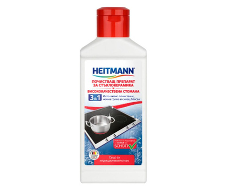 Heitmann препарат за почистване на стъклокерамика и инокс, 250 мл