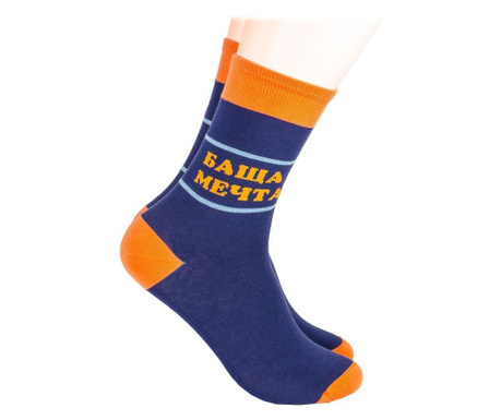 Чорапи с надпис "Баща мечта"