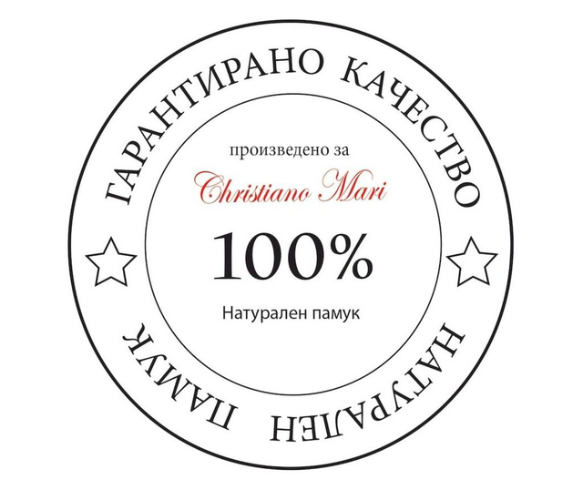 Луксозен спален cristiano mari ortum halen, 4 части,, 100% натурален памук  4 части        Калъфка 50/70( 2 бр)    Чаршаф 240/26