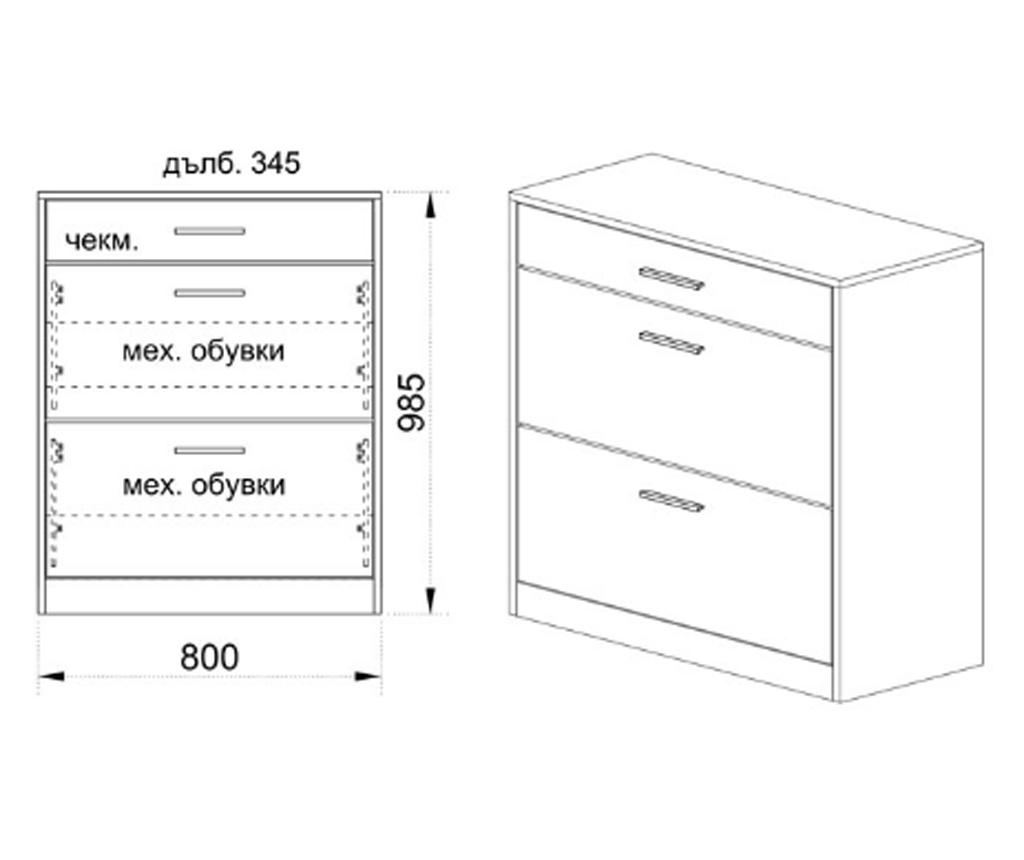 Шкаф за обувки Мебели Богдан, Модел 4044 - 2