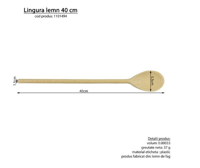 Дървена лъжица AZHOME, 40 см