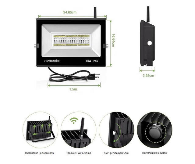 Комплект Прожектор Novostella, WiFi, LED, 60W, RGBCW, 2бр, Черен