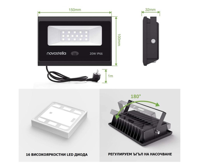 Комплект LED Прожектор Novostella с Дистанционно, RGB, 20W, 2бр, Черен