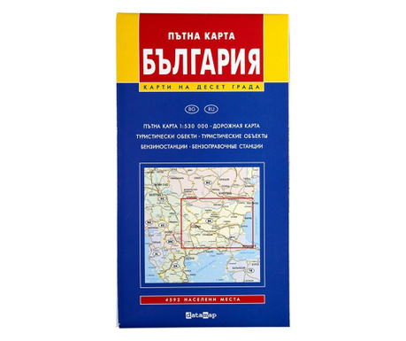 DataMap Карта на България, пътна, 100 x 70 cm, мащаб 1:530 000