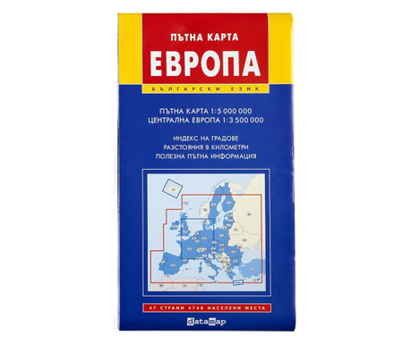 DataMap Карта на Европа, пътна, 100 x 70 cm, мащаб 1:5 000 000