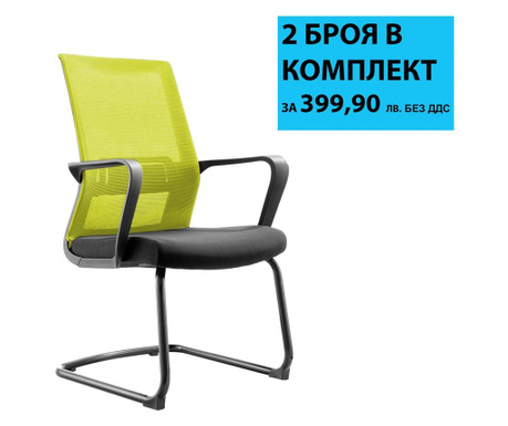 RFG Посетителски стол Smart M, дамаска и меш, черна седалка, зелена облегалка, 2 броя в комплект