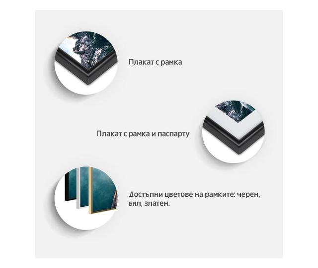 Plakat Artgeist - Perfectly Divided - Zlat okvir s passe-partout - 30 x 45 cm