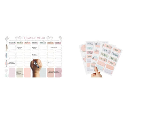 Комплект пастелно розови магнитен планер семейно меню и етикети за подправки