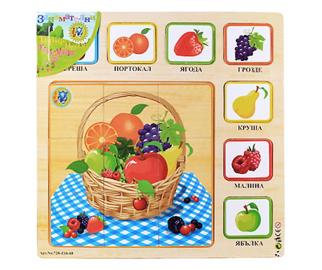 Детски дървен пъзел "Плодове" EmonaMall - Код W4561