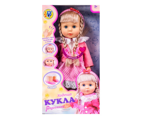 Кукла Радостина, ходеща, пееща, говореща на български език EmonaMall - Код W2678