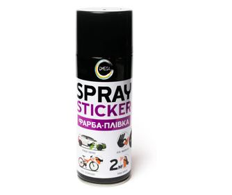 Vopsea Spray Cauciucata , 400ml Alb Mat (RAL 9003)