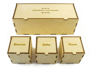 Комплект 4 кутии от дърво с капак Бебешки съкровища