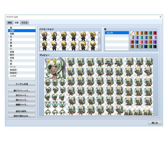 RPG Maker MV - Heroine Character Generator 2 - Vivre