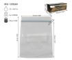 Set de pungi reutilizabile și resigilabile, transparente, cu fermoar ziplock, 17.5x20 cm, plastic, 50 buc 17.5x23x0.2 cm