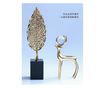 Decoratiune de masa, metalica, Leaf, 16x10x37cm, Auriu/Negru