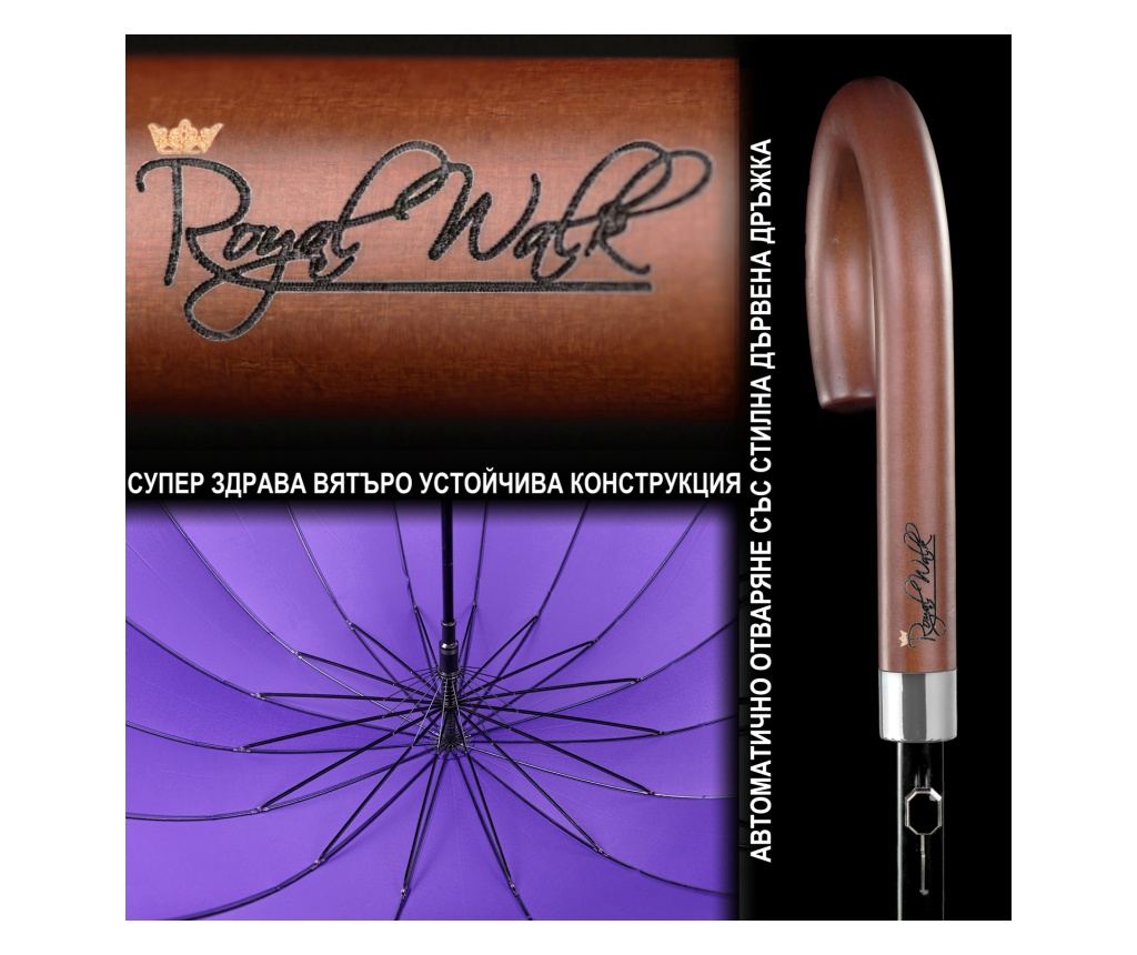Umbrela de Lux Royal Walk, Deschidere Automata, Protectie ploaie, Protectie Vant, 120 cm, Violet - 4