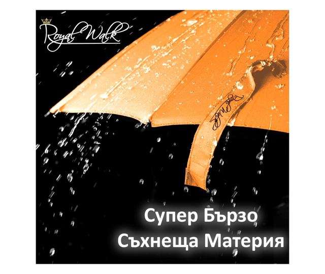 Луксозен Мъжки Чадър Royal Walk 16 Ребра, Автоматичен, Голям 120 см, Ветроустойчив, Дървена дръжка, с Калъф за Носене, Оранжев