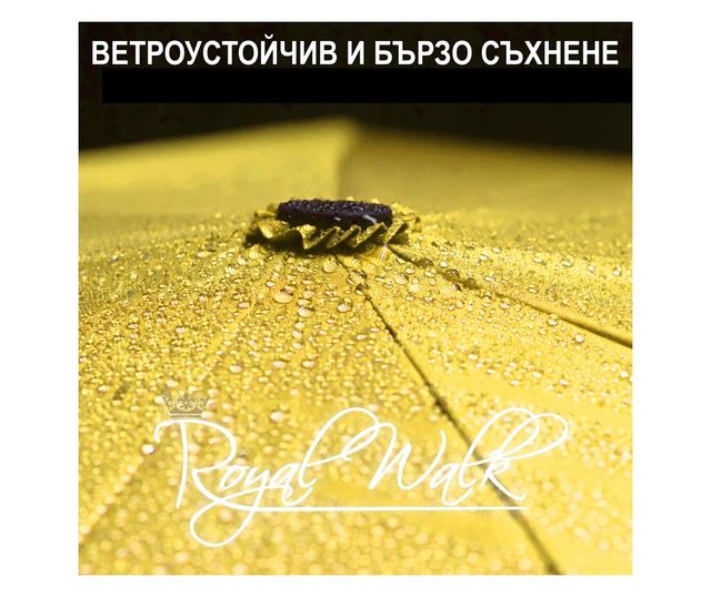 Луксозен Мъжки Сгъваем Чадър Royal Walk, Ветроустойчив, Автоматичен Отваряне и Затваряне, 102 см, Жълт