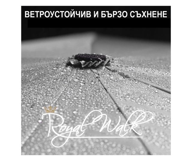 Луксозен Мъжки Сгъваем Чадър Royal Walk, Ветроустойчив, Автоматичен Отваряне и Затваряне, 102 см, Сив