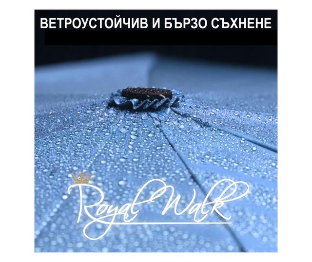 Луксозен Мъжки Сгъваем Чадър Royal Walk, Ветроустойчив, Автоматичен Отваряне и Затваряне, 102 см, Светло син