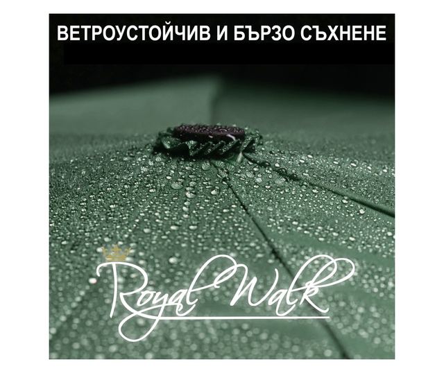 Луксозен Мъжки Сгъваем Чадър Royal Walk, Ветроустойчив, Автоматичен Отваряне и Затваряне, 102 см, Тъмнозелен