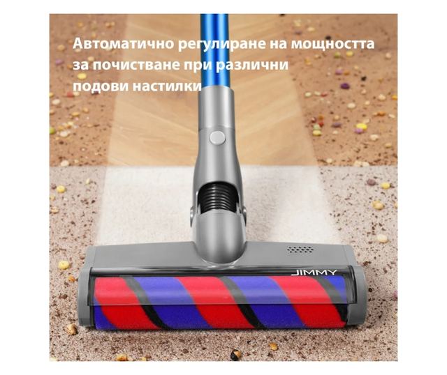 Aspirator vertical JIMMY H8 Upgrade, 550W, 185 AW, pliabil, autonomie 65 minute, LCD, Gri/Albastru