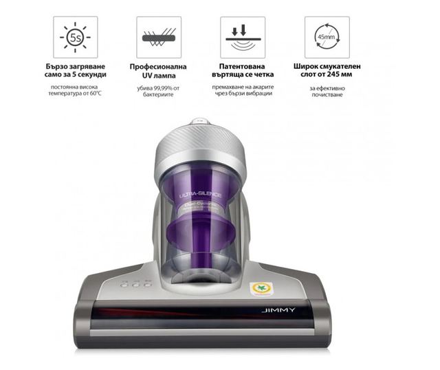 Aspirator cu acarieni JIMMY JV35, 700W, 16.000 Pa, funcție de călcare, sterilizare termică, filtrare în 6 trepte, gri