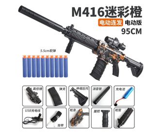 Hračka puška M416 Ultrarealistická, Flippy, 20 projektilů, 5 nábojů, 95 cm, černá oranžová