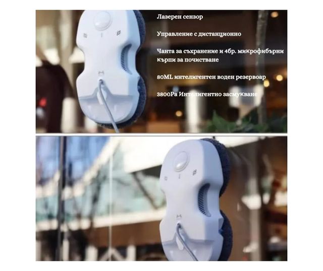 Robot de spălat geamuri Xiaomi HUTT C6, 90W, 3800Pa, senzori inteligenți, planificare rută, alb