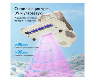 Ηλεκτρική σκούπα κατά των ακάρεων JIMMY BX6 Lite, 600 W, 15 kPa, Λειτουργία "Beating", Αποστείρωση με θερμότητα 55°C, Φιλτράρισμ