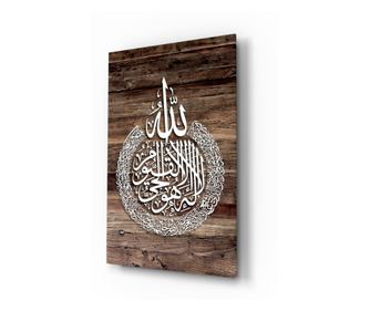 Festés rögzített üvegre Islamic Art - Calligraphy 110 x 70 cm