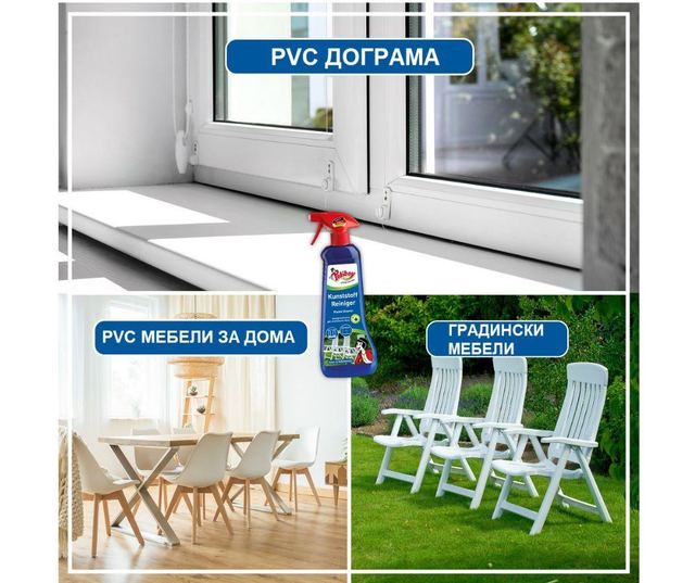 Poliboy препарат за почистване на пластмаси, 500 мл