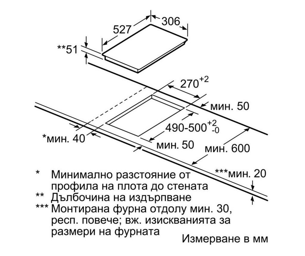 Κεραμική ενσωματωμένη εστία Bosch PXX375FB1E, 3700W, 2 ζώνες, 17 επίπεδα, ComfortProfile, QuickStart, Induction, Μαύρο - 4