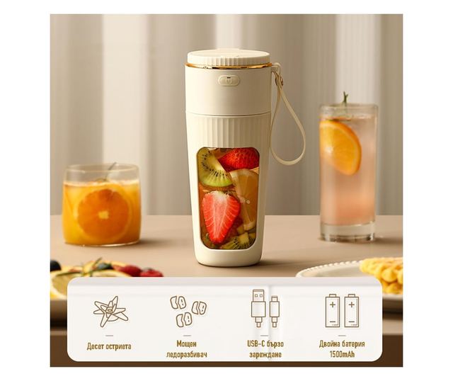 Портативен Блендер с Порт за Сламка, CYBERDUST, Мощен Мотор 18000 Оборота в Минута, Натрошава Лед, Прахоустойчива, Неръждаема Ст