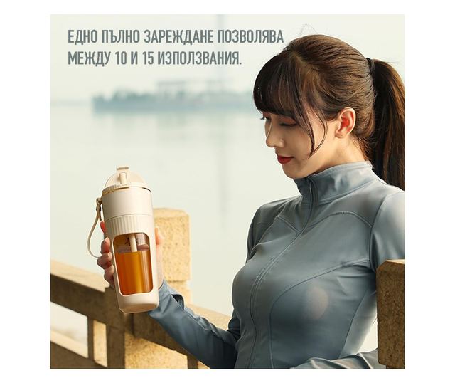 Портативен Блендер с Порт за Сламка, CYBERDUST, Мощен Мотор 18000 Оборота в Минута, Натрошава Лед, Прахоустойчива, Неръждаема Ст