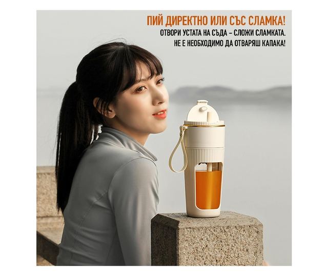 Портативен Блендер с Порт за Сламка, CYBERDUST, Мощен Мотор 18000 Оборота в Минута, Натрошава Лед, Прахоустойчива, Неръждаема Ст