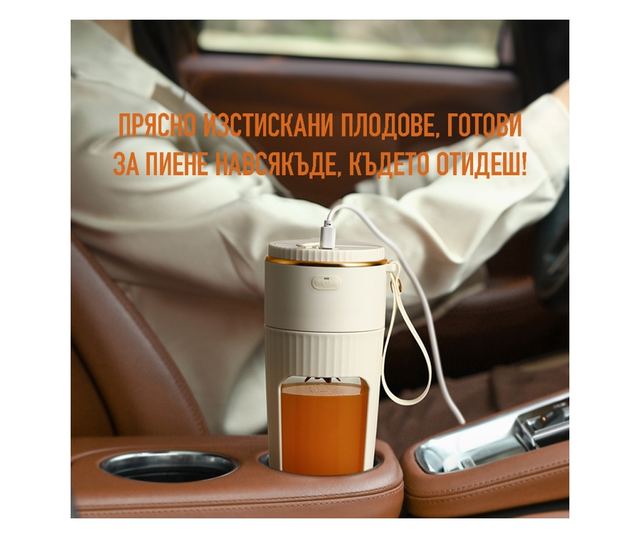 Портативен Блендер с Порт за Сламка, CYBERDUST, Мощен Мотор 18000 Оборота в Минута, Натрошава Лед, Прахоустойчива, Неръждаема Ст