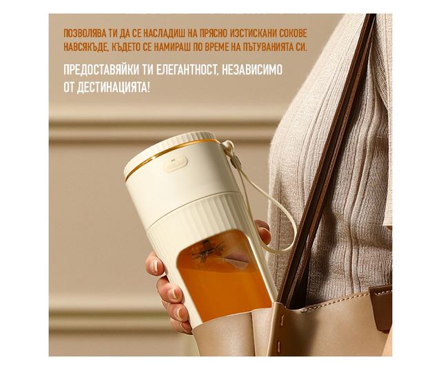 Портативен Блендер с Порт за Сламка, CYBERDUST, Мощен Мотор 18000 Оборота в Минута, Натрошава Лед, Прахоустойчива, Неръждаема Ст