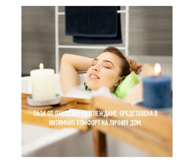 Тава за баня, CYBERDUST, Премиум, Разтеглива, Регулируема, Вградена поставка за книга, Телефон, Таблет, Свещ, Сапун, Кърпа, Чаша