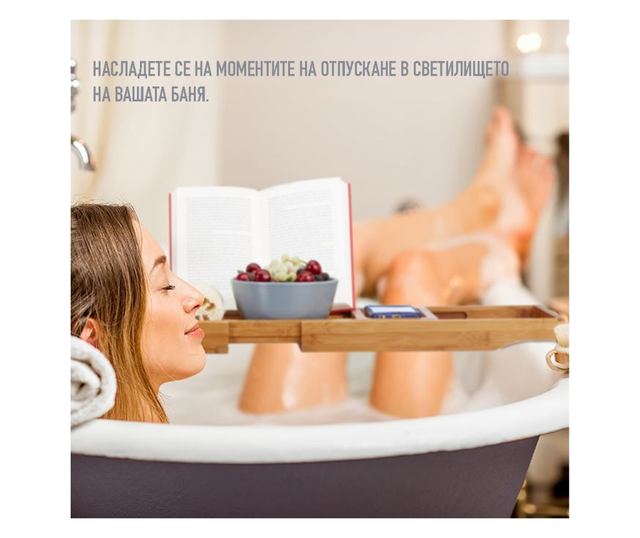 Тава за баня, CYBERDUST, Премиум, Разтеглива, Регулируема, Вградена поставка за книга, Телефон, Таблет, Свещ, Сапун, Кърпа, Чаша