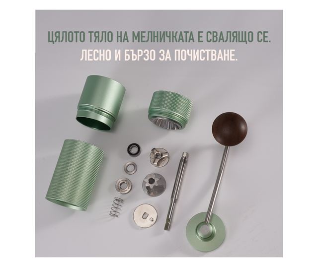 Ръчна кафемелачка CYBERDUST, Зелено, двойна лагерна система, стабилно и лесно смилане на зърна, равномерен прах, сменяема структ