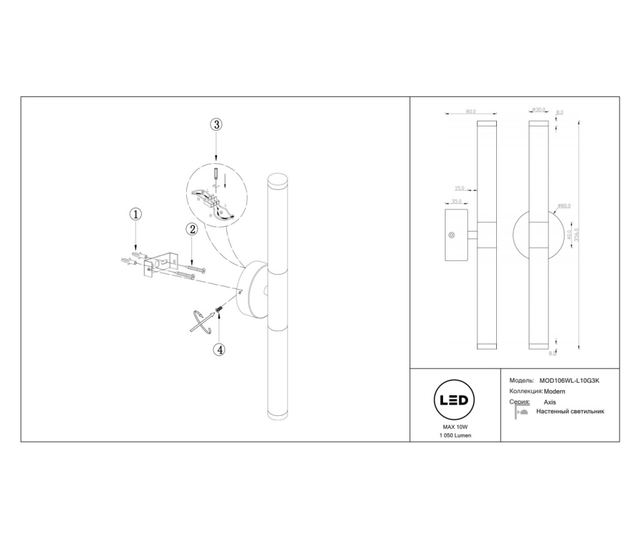Aplica LED Axis MOD106WL-L10G3K, 10W, 1050lm, lumina calda, IP20, aurie, Maytoni