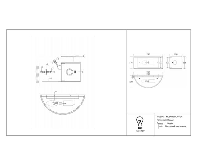 Aplica Ripple MOD096WL-01CH, 1xE14, crom+transparenta, IP20, Maytoni