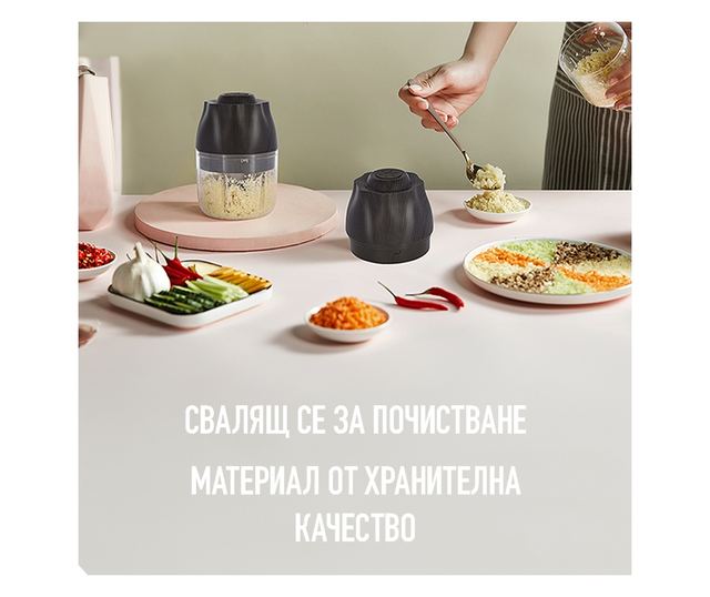 Резачка За Месо И Зеленчуци Smart Портативен, Чопър, CYBERDUST, Нож 3D, Стомана С Високо Качество За Хранителна Безопасност, Ста