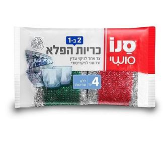 Set Super Burete Pentru Vase Sano, 4 Buc, Super Durabili, 2 În 1