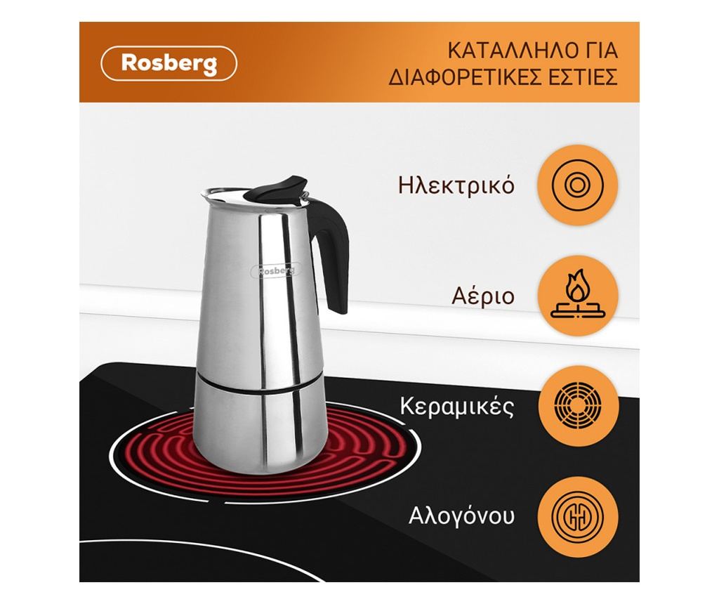 Rosberg R51173F2 Μηχανή Ελληνικού Καφέ, 2 Φλιτζάνια, Ανοξείδωτο Ατσάλι - 8